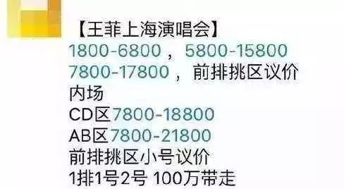 跟票贩子相爱相杀这么久，你知道他们为啥叫黄牛吗？