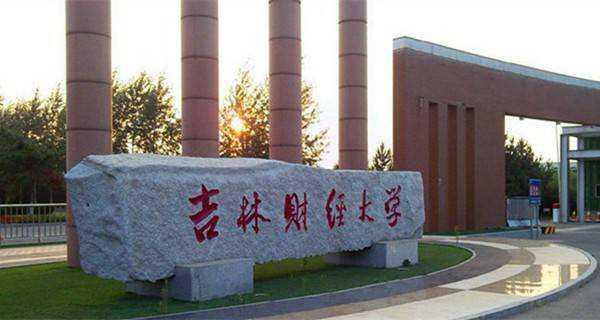 
高三家长：这4所大学的二本分数线较低，适合低分捡漏！


