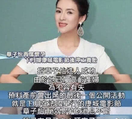 章子怡脚踩细高跟和汪峰热舞,细柳蛮腰毫无孕态,力破二胎传闻 澳门美高梅老虎机网站