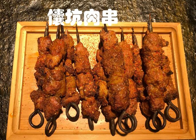 新疆乌鲁木齐的美味馕坑肉