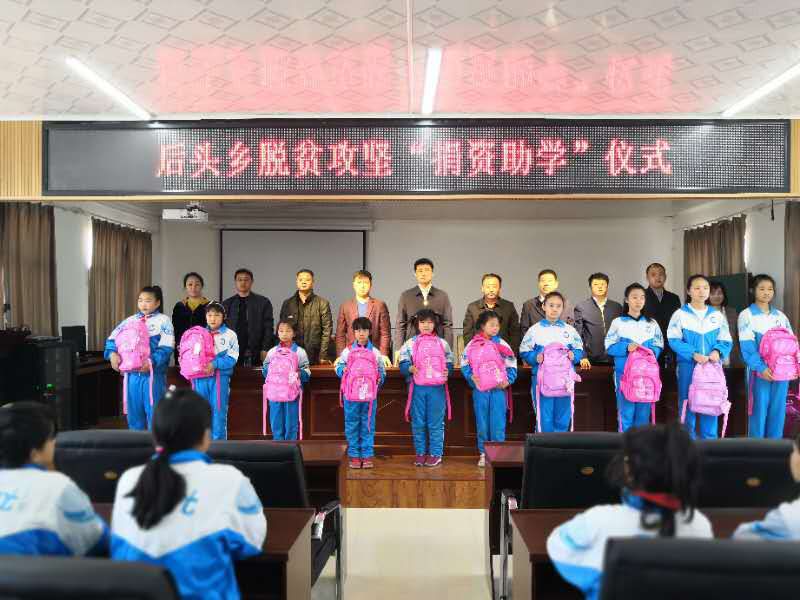 绥棱县后头乡党委政府始终把关心和关注贫困学生成长,当作一件大事来