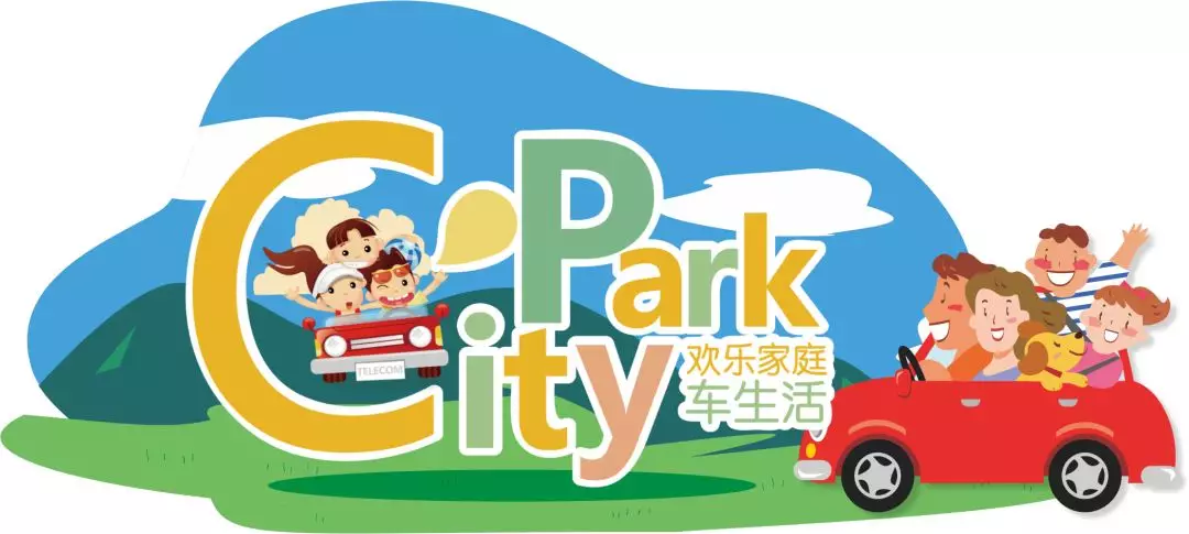 City Park|免费体验坐拥几十辆豪车的感觉!甩掉996 嗨出地球表面~ 狠狠的鲁五月