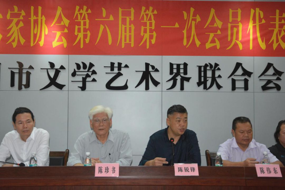 快讯张志祥当选新一届梅州市美术家协会主席67