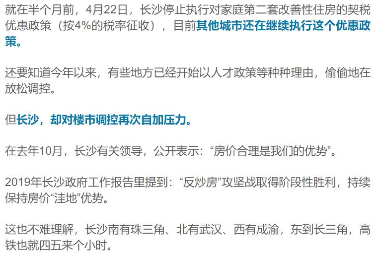 北京2018年净增人口_常住人口八年净增59.3万人(3)