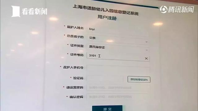 实有人口信息登记表_人口办联合多部门开展专项实有人口排查工作