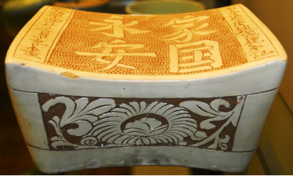 河南灿烂辉煌的古代陶瓷文明（1）节二