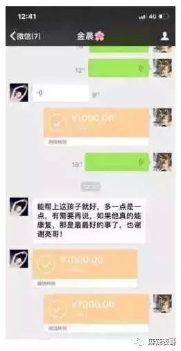 文章配图