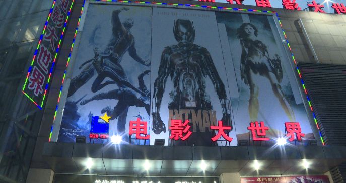 《复联4》映前的这个大彩蛋,丽水一些人看了