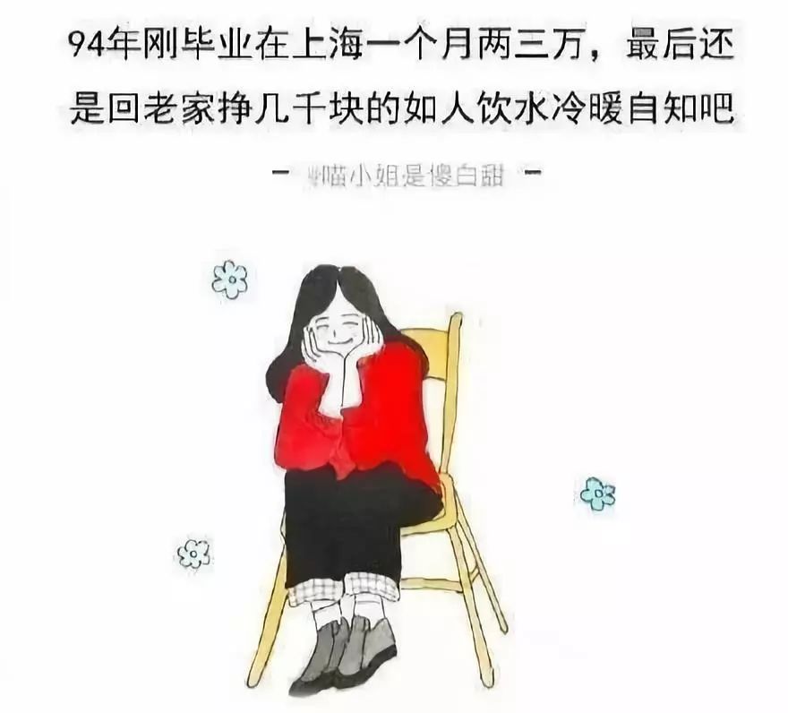 90后的你拥有多少存款?人比人气死人啊,看完真的扎心了!(文末有福利)