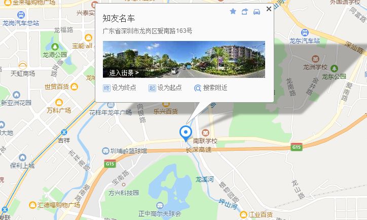 丰顺区人口_丰顺地图(2)