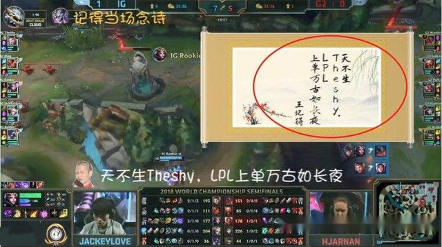 什么叫完美上单 7eca869298bc457c8d4c4fcc9c86a9ff.jpeg