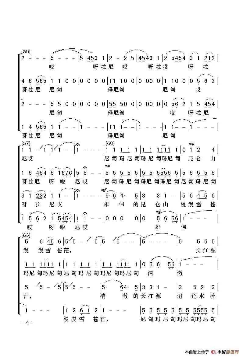 不忘初心曲谱国家大剧院合唱团_不忘初心图片(2)