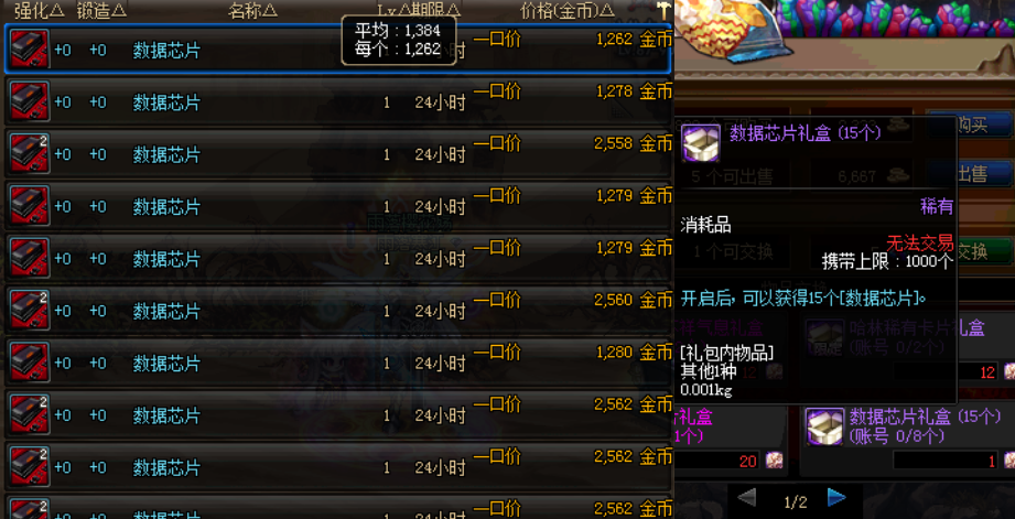 807500deb21d4d05b18b7d27cabea1d3.png