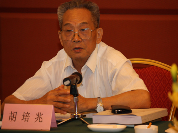 孙冶方经济科学奖首届得主、著名理论经济学家胡培兆逝世