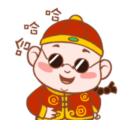 安仁表情包来啦!