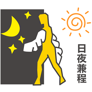 第二波盐田城区表情包出炉快来下载你就是这个区最会斗图的仔