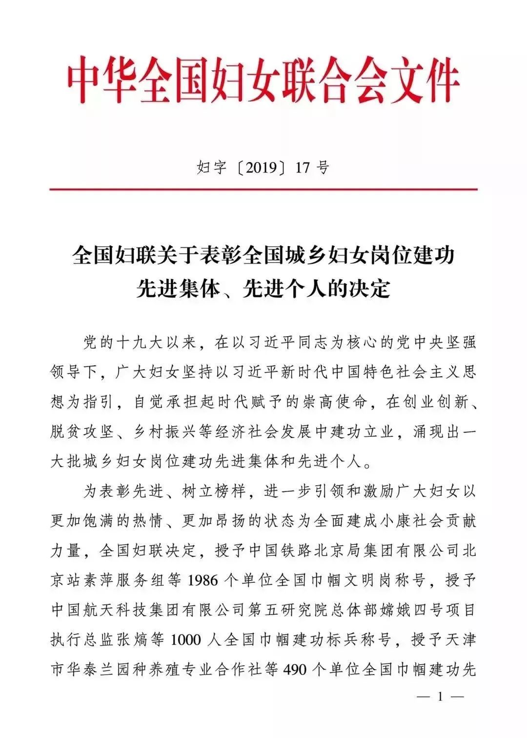 婚姻登记处周六日登记吗 8895344536d145438a91ff39622311a6.jpeg