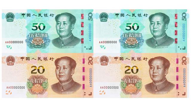 19版第五套人民币即将发行,发行原因惹人疑惑,你怎么看 爱爱小说片段高潮