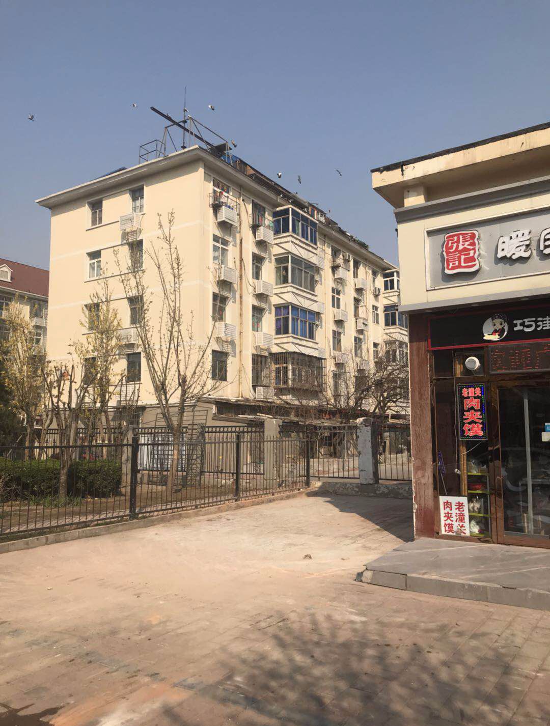 塘沽街人口_塘沽向阳街租房