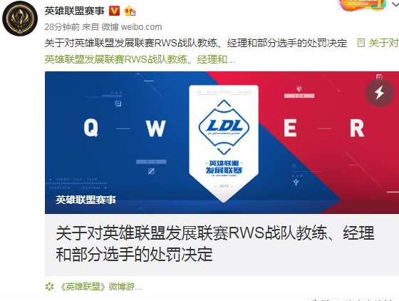 牙膏陷假赛舆论?JDG老板发声:只是自责,他比谁都想赢! 千亿国际手机版登陆