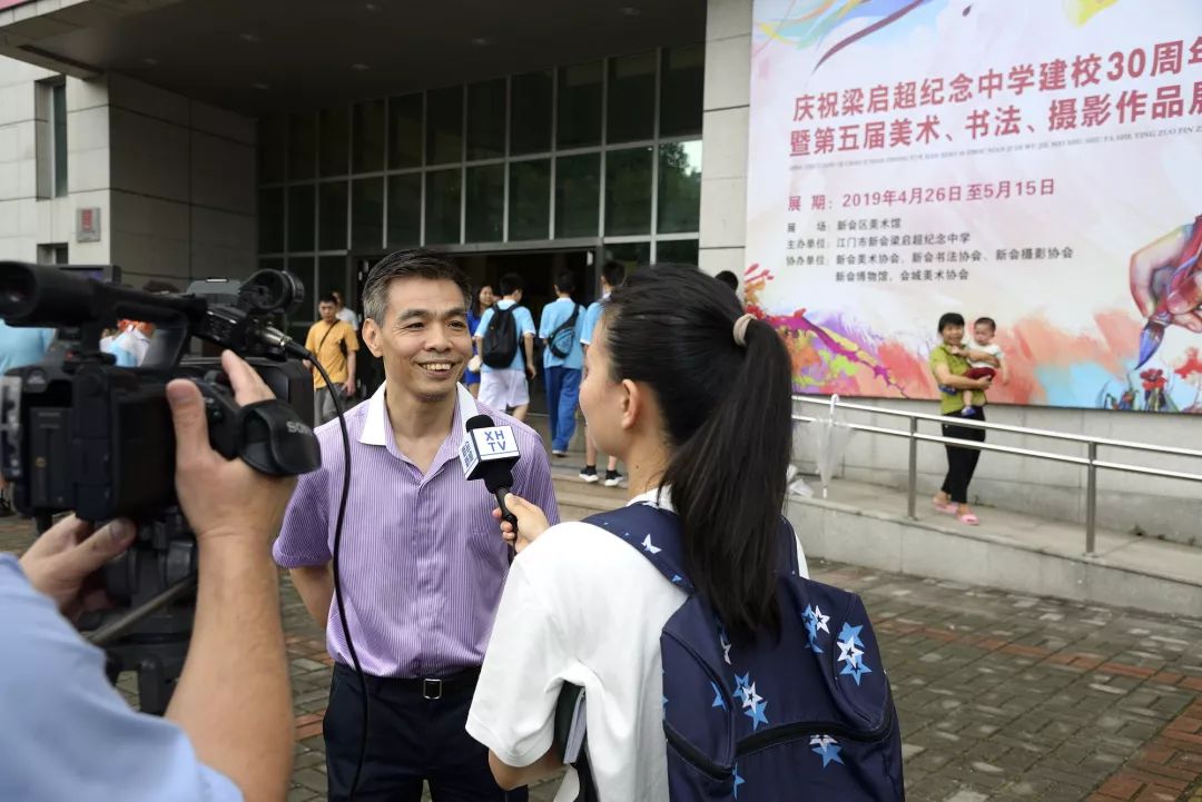 挥洒丹青情系母校梁启超纪念中学举行庆祝建校30周年暨第五届师生美术