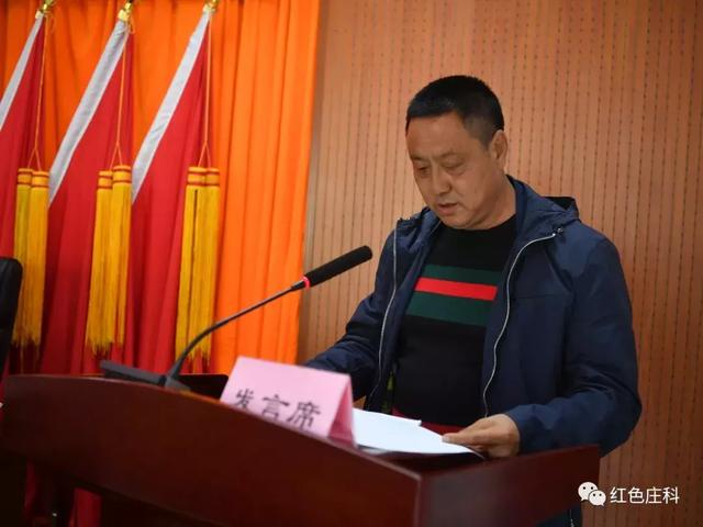 澳门永利稳扎稳打！大庄科乡支部书记月度点评亮点多|金博网|