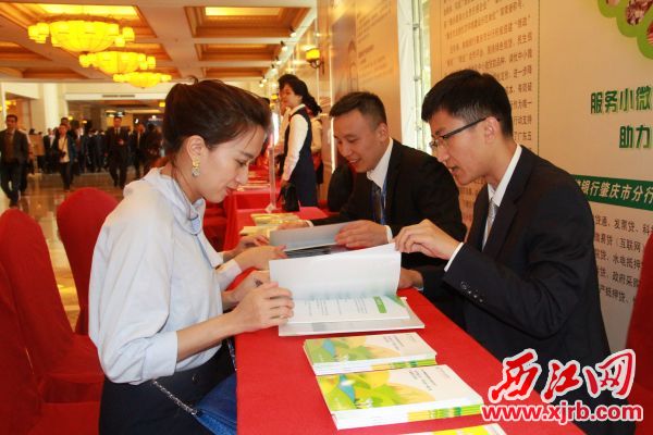 2019年实体经济_2019年 普惠金融服务实体经济发展 四比立功竞赛正式启动