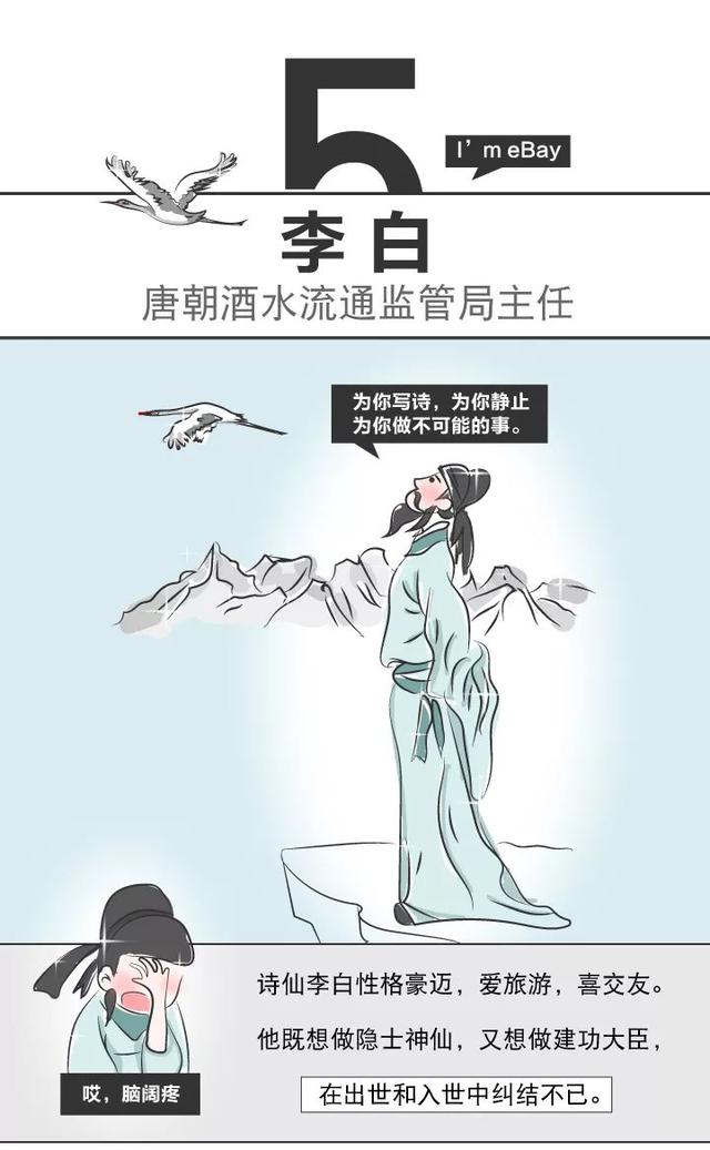 古代女皇和她的男宠们在这辆车里...