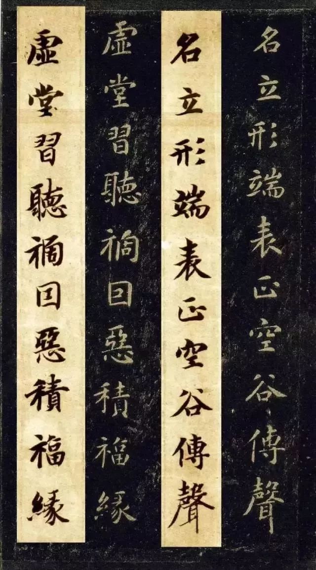 为什么叫千字文 921df0fc90dd4b07aea75073b306b15b.jpeg