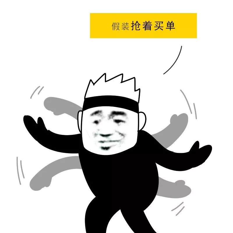 奇葩逃单套路，最后一个我服了…