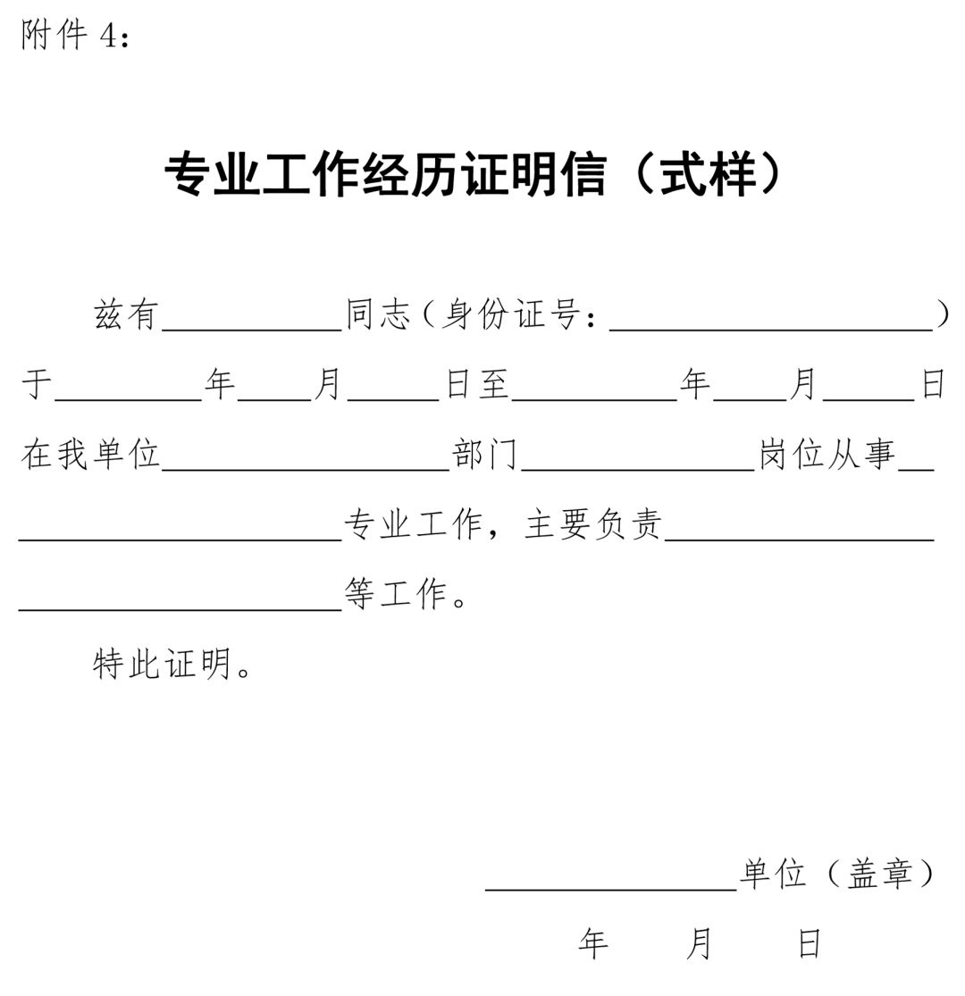 烟台2019年常住人口_2019威海文登整骨烟台医院医护人员招聘公告 40人