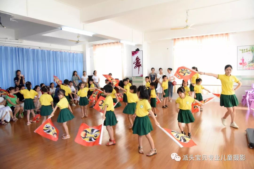 什么是公开课幼儿园 97e7cb05f1d54f11ab9a5eae382ea833.jpeg