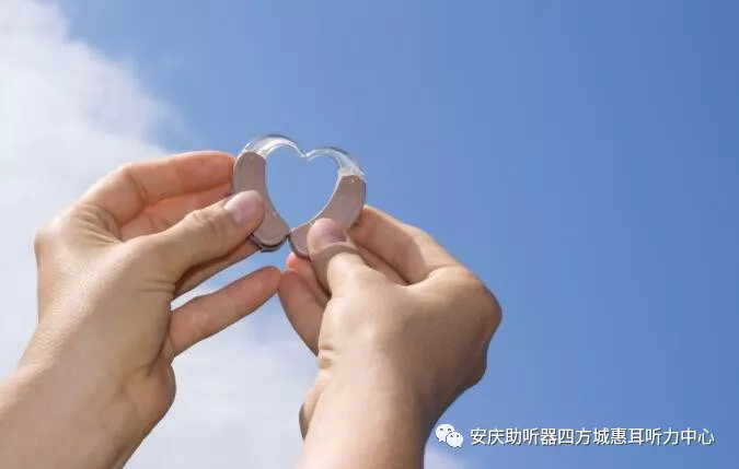 【安庆助听器】听力下降不可怕,听不清装懂才可怕! 男女同房做爰视频免费