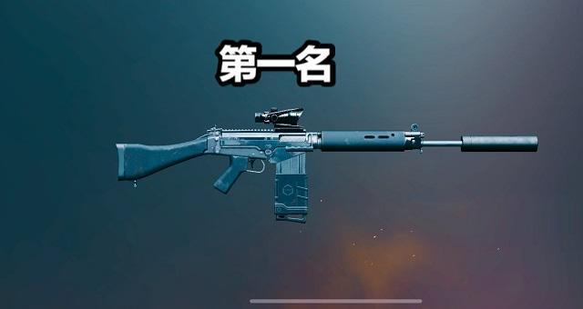 绝地求生:最稀有的狙击枪不是mk14,也不是awm,而是它