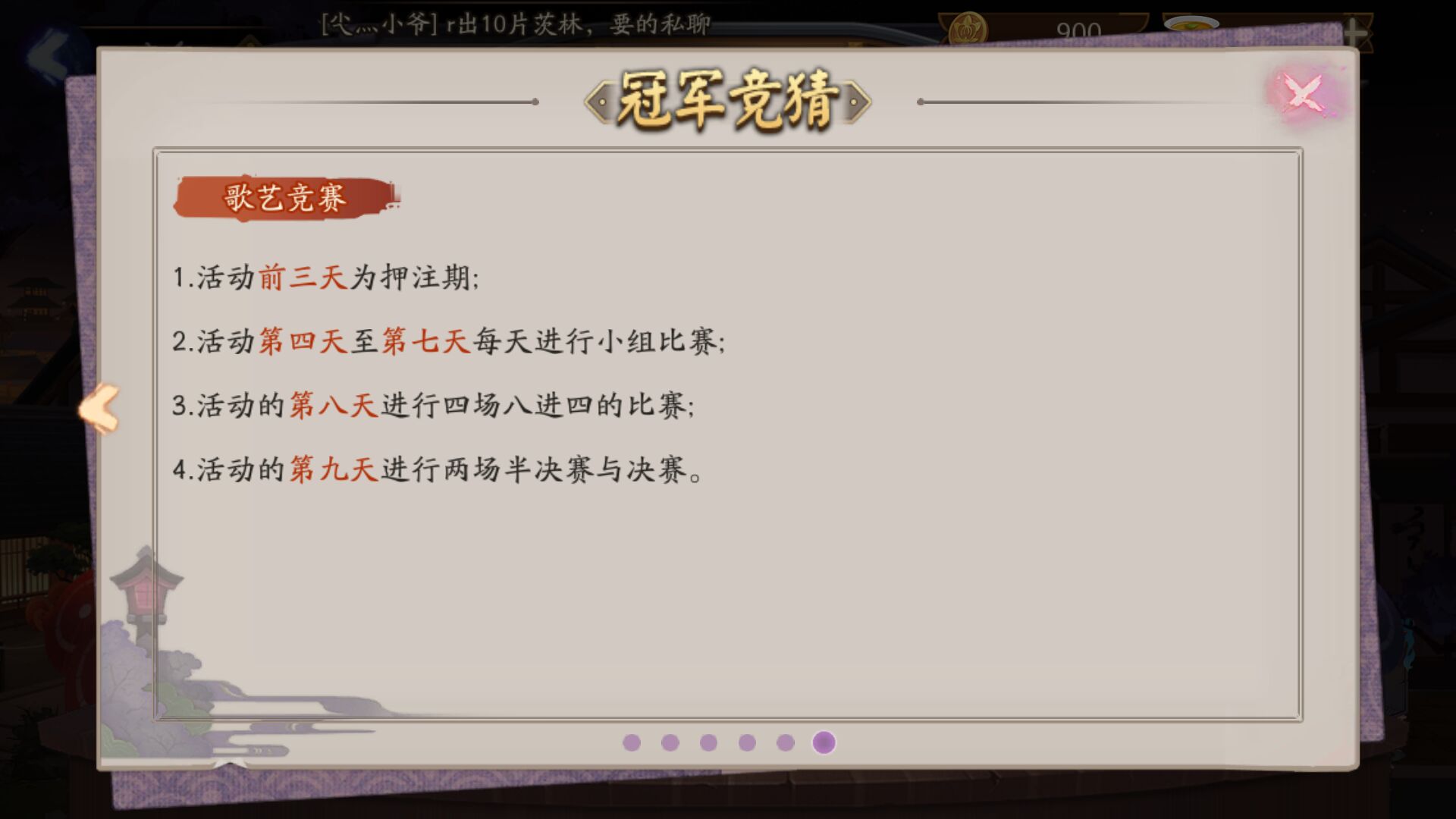 魄和心猜成语_看图猜成语(3)