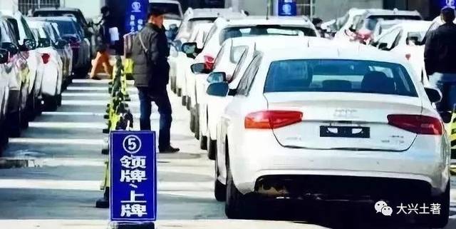 上牌需要车子去吗 9af71655283c431198eb708860cd3b94.jpeg