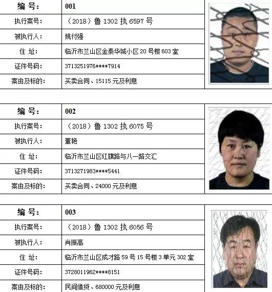 沂南多少人口_沂南一中新校区照片