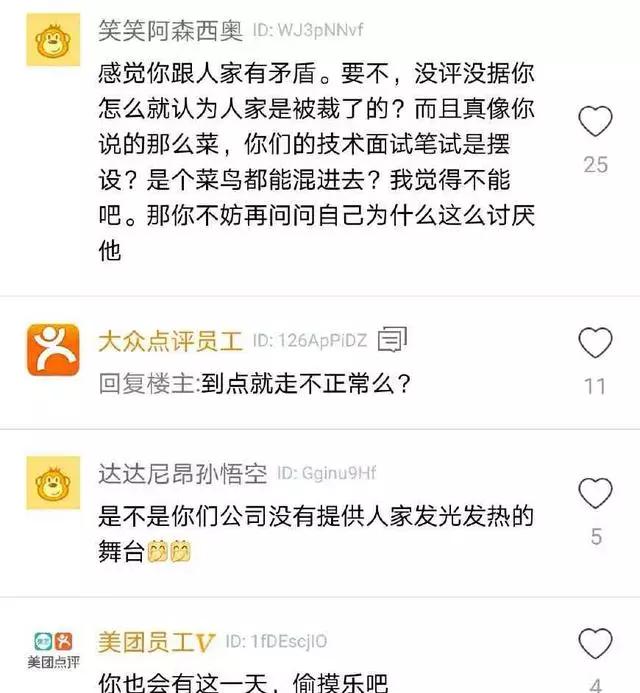 翻译工作面试问题 9e19503714fc4819aaa0fcc240c6339e.jpeg