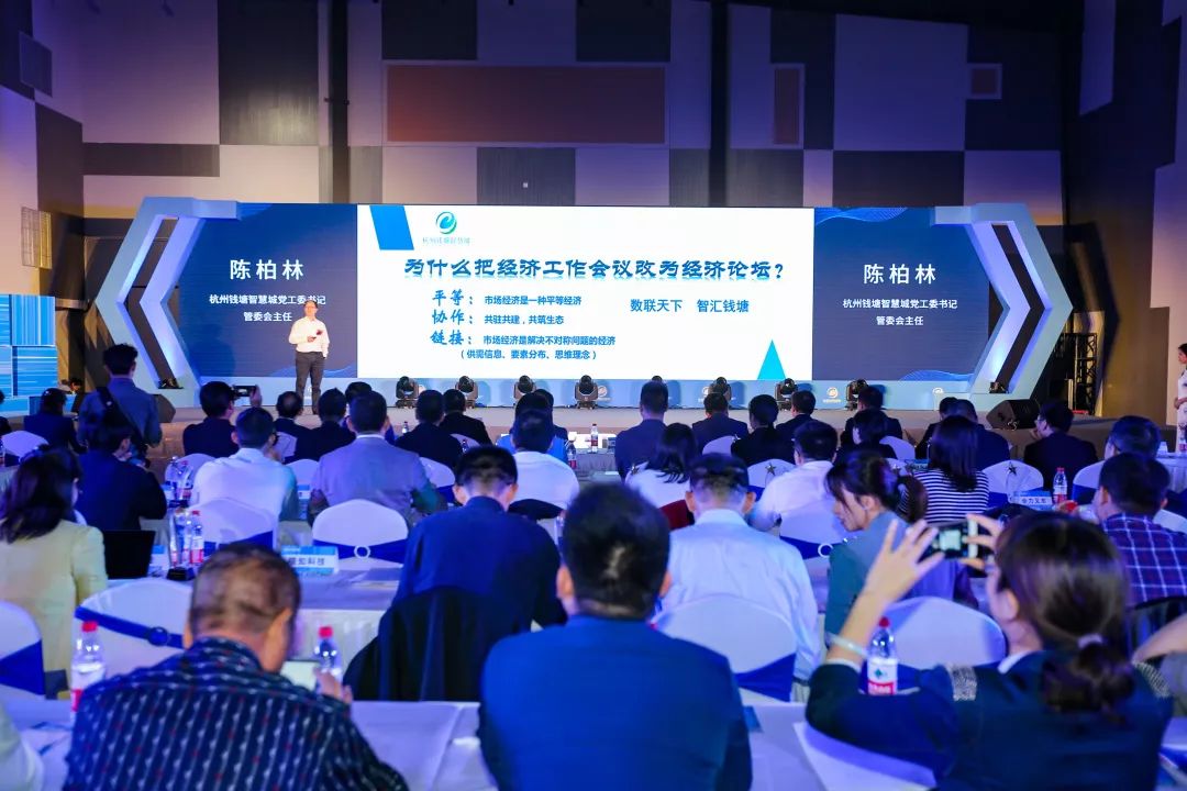 钱塘智慧城gdp_钱塘智慧城平面图(2)