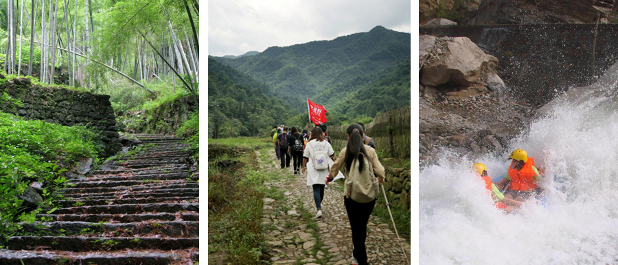 7.14相约绍兴会稽山峡洞漂流,徒步上青古道,竹海觅芳踪