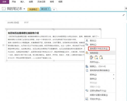 当然,如果你不想专门去下载一个软件的话,也可以使用在线网站的识别