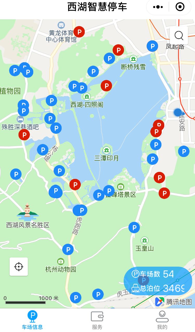 智慧西湖来啦近50个停车场3000余个停车泊位信息一键get