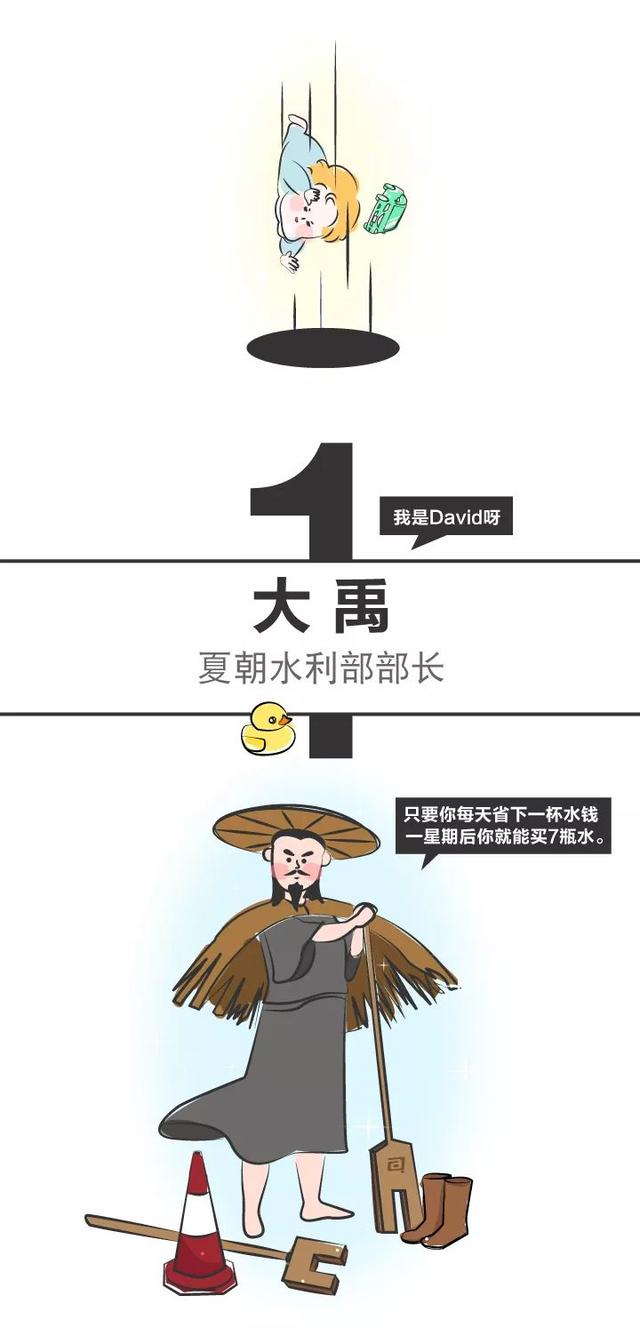 古代女皇和她的男宠们在这辆车里...