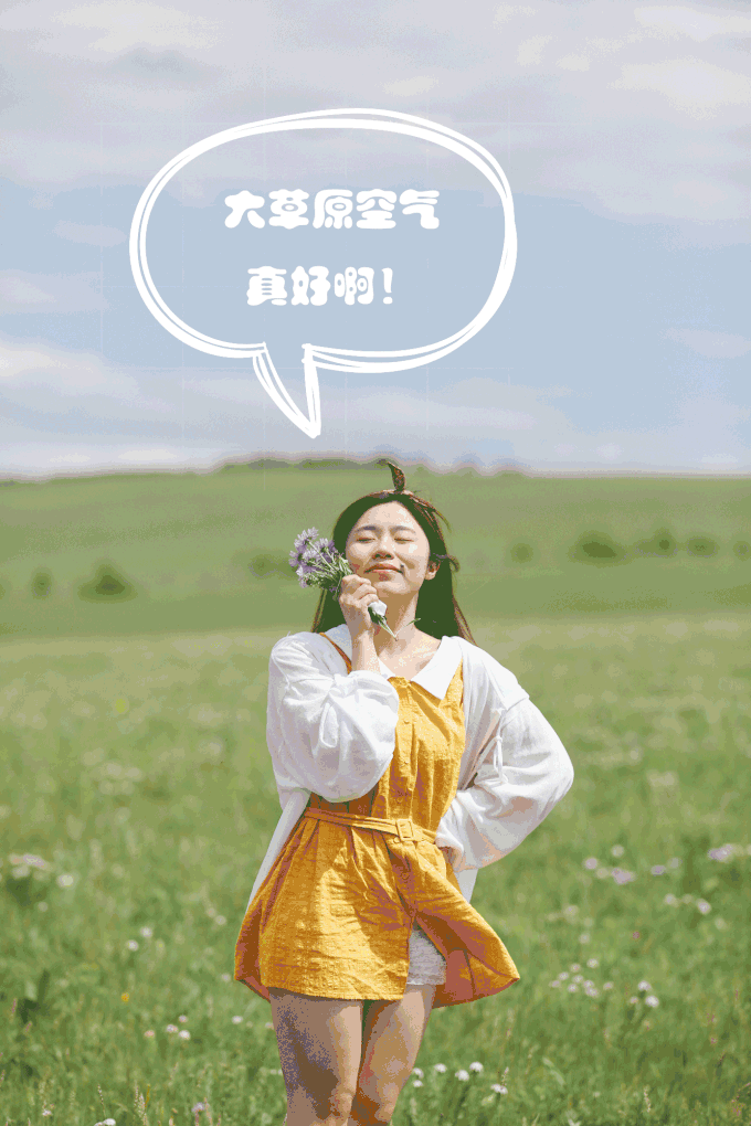 【精彩游记分享】穿越绿浪,记忆中的呼伦贝尔草原