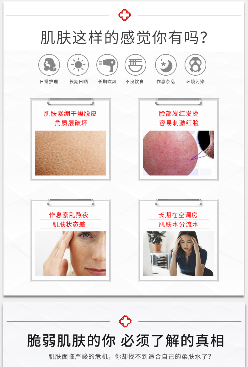 什么是特应性皮炎发病原因 a7b4b93941bf4311aa1374c726062964.jpeg