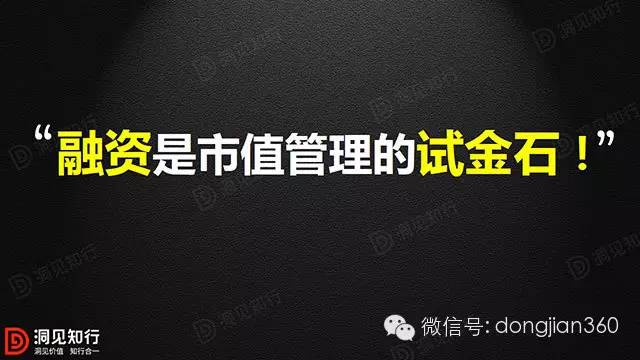 小米市值2010 a7cef06639ac480e9ab476a83406ceb0.jpeg