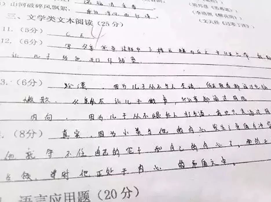 什么翱翔四字成语_雄鹰翱翔图片(3)