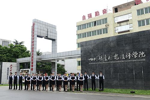 四川技师学院_技师学校哪些好