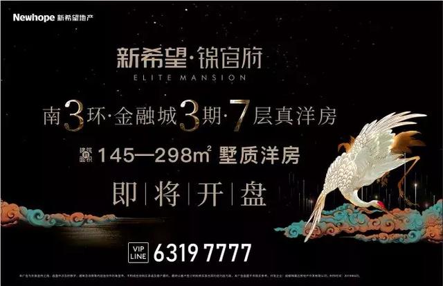 金融城三期蓄势待发,谁将成为它的封面住宅?-搜狐大视野-搜狐新闻