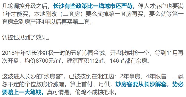 北京2018年净增人口_常住人口八年净增59.3万人(3)